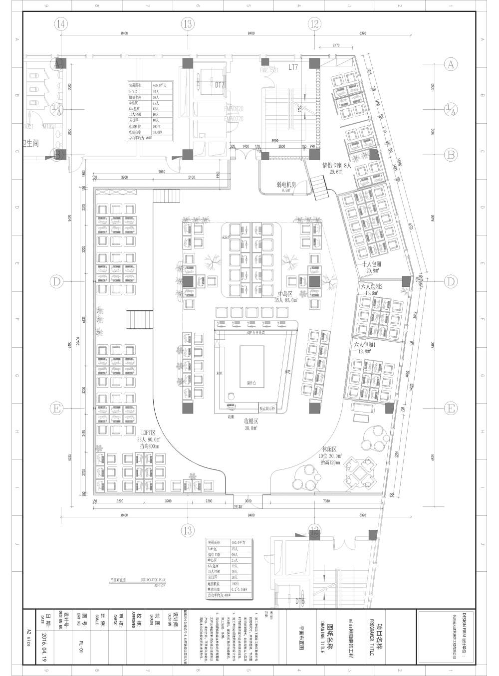 蜜思网咖萧山店_平面图