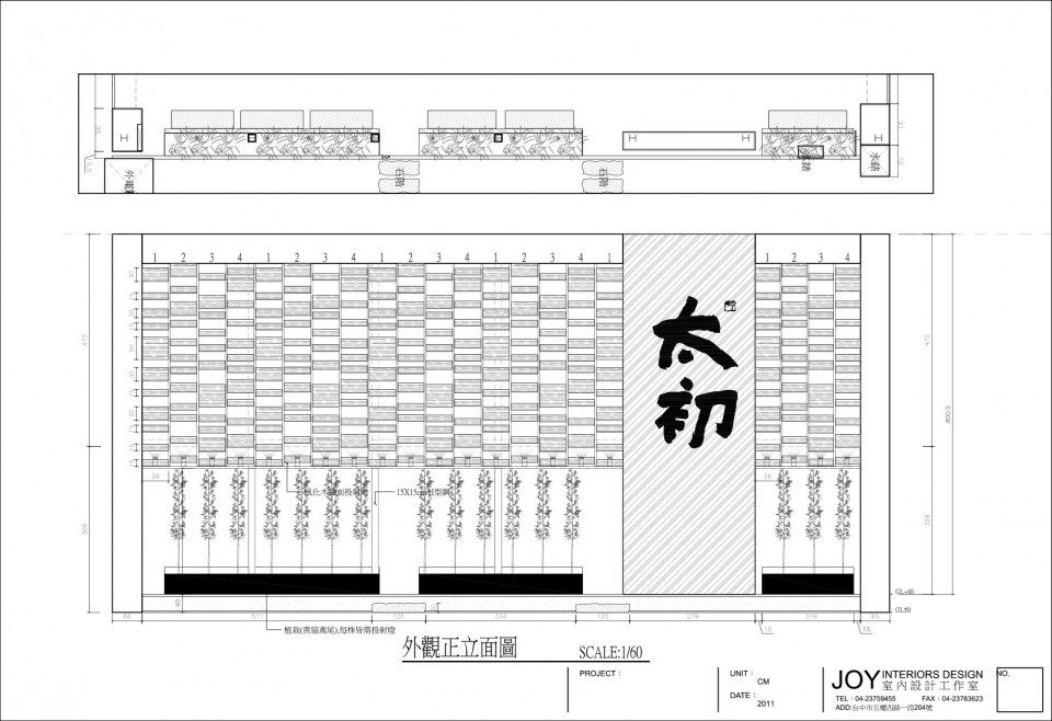 凝固的时光－太初面食_14.jpg