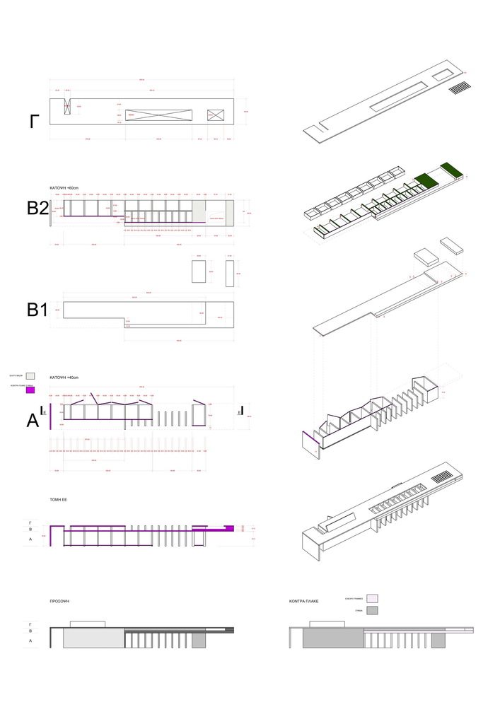 To Tsai茶室空间设计 - Georges Batzios Architects_22.jpg