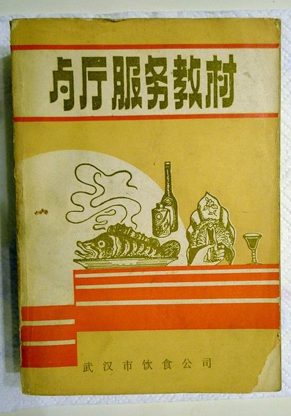 中国设计50年_original_E5YH_228e00016f97118e.jpg