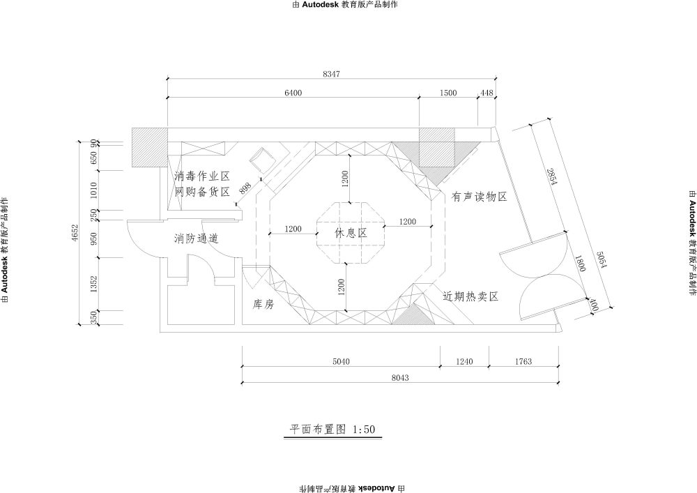 某商场三层儿童区的绘本馆设计_平面图