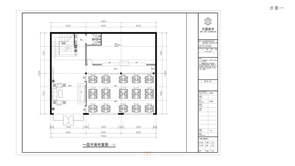 一个火锅店的概念方案_跃华春火锅餐饮概念方案_页面_16.jpg