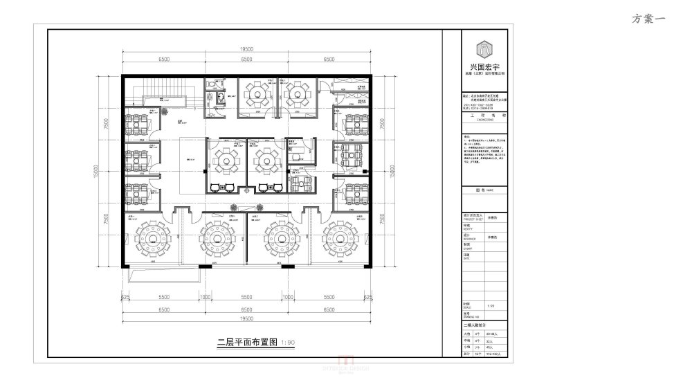 一个火锅店的概念方案_跃华春火锅餐饮概念方案_页面_19.jpg