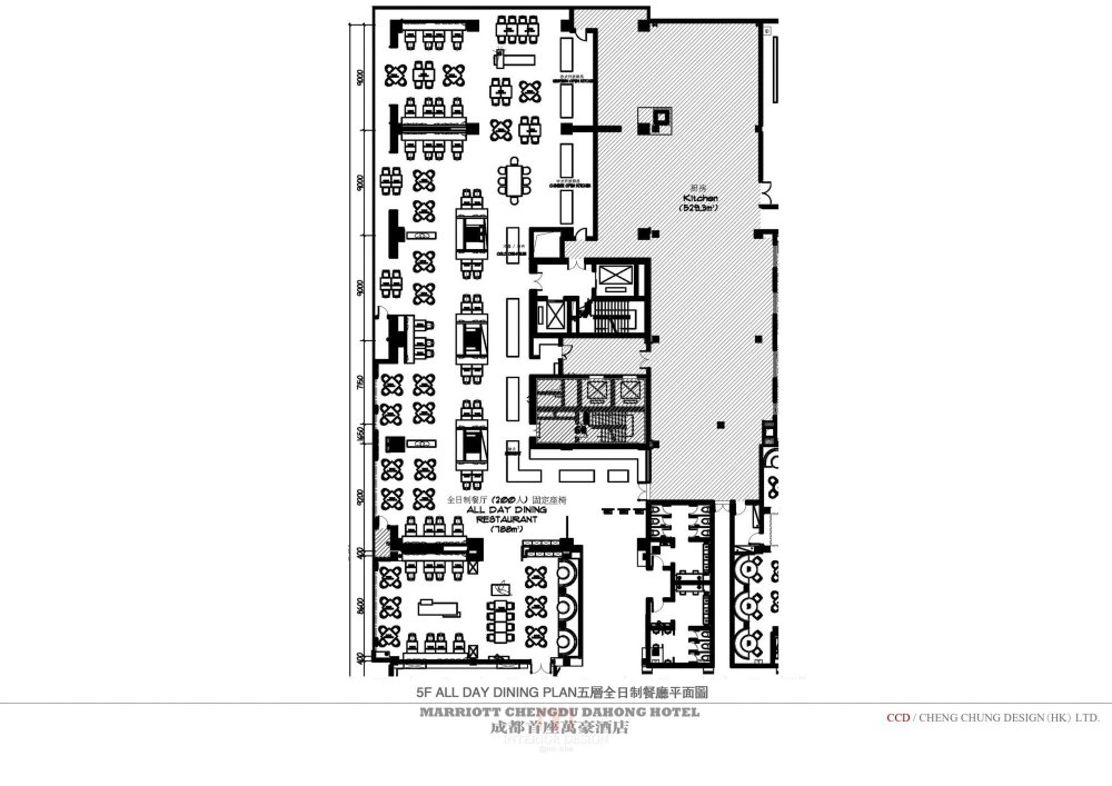 CCD-成都首座万豪酒店全套设计方案_1016成都万豪方案册_14.jpg