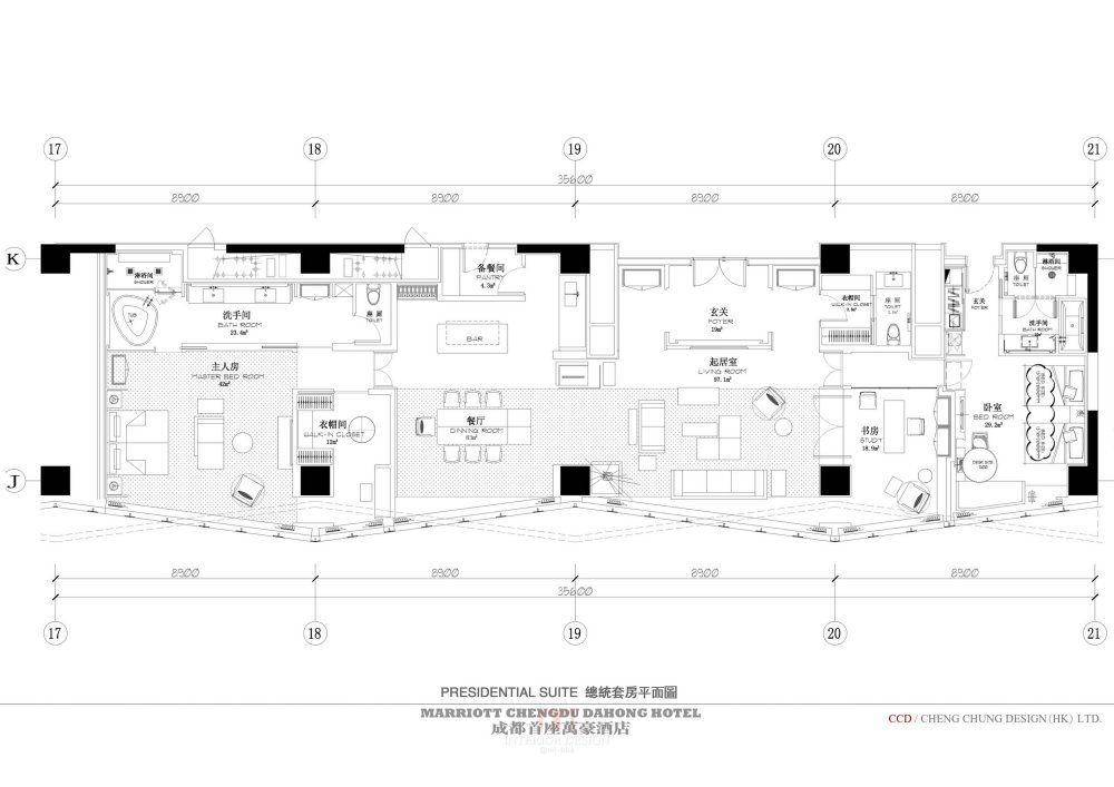 CCD-成都首座万豪酒店全套设计方案_1016成都万豪方案册_25.jpg