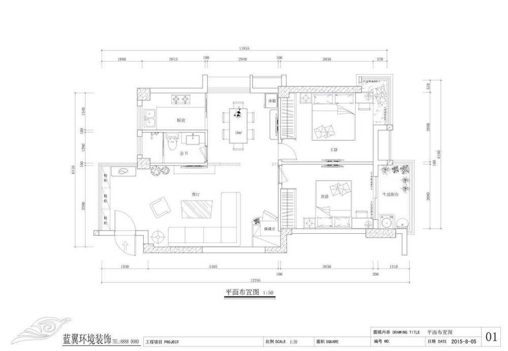 这是我刚想的方案，求大神有没有什么新的想法_F79D4AE9741EFE2883AF7BD47BFB0EF7.png