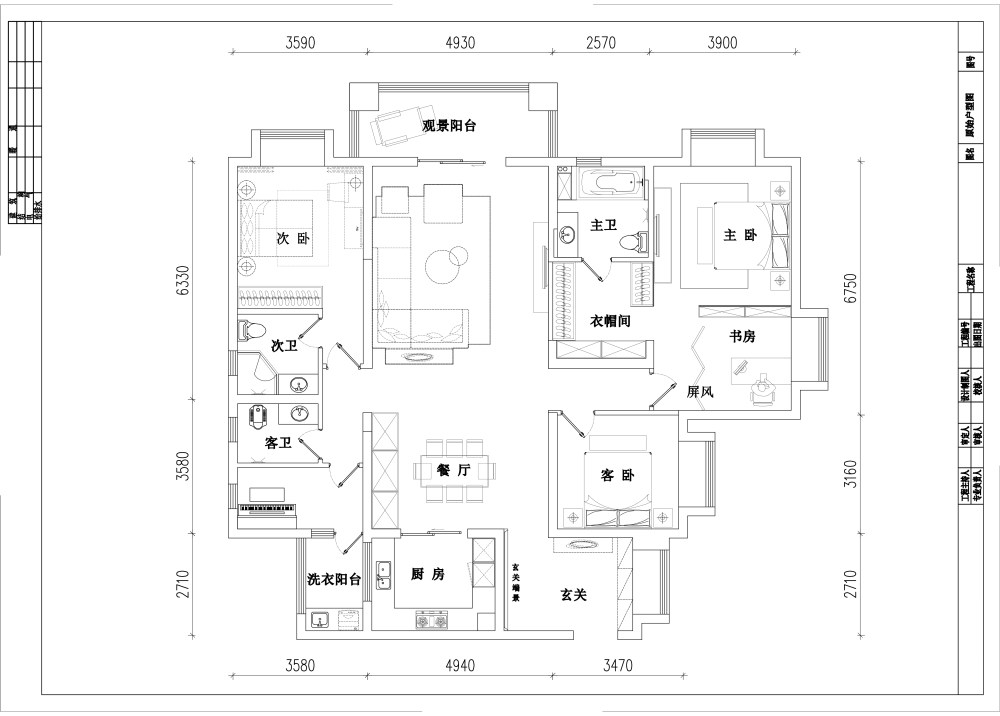 207㎡户型，求助各路老师们更好的方案。！！！！_珠江帝景-Model - 副本.jpg