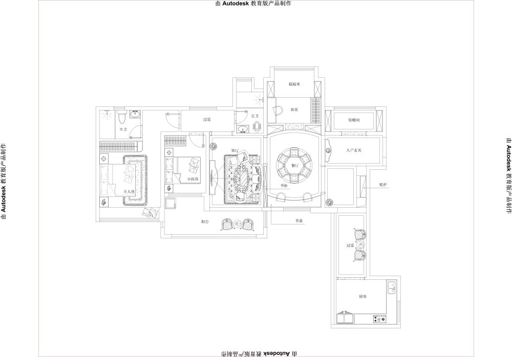 求指点求批求方案_方案