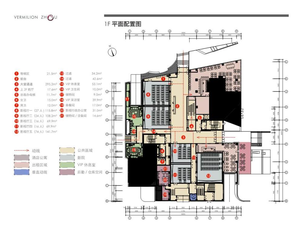 华谊兄弟昆仑汇企业总部1F-6F 设计方案！！！_page13output.jpg