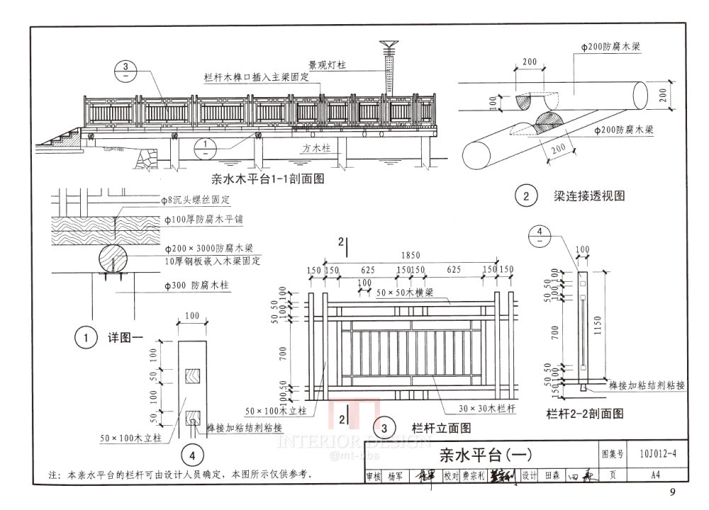 QQ截图20160823224908.png