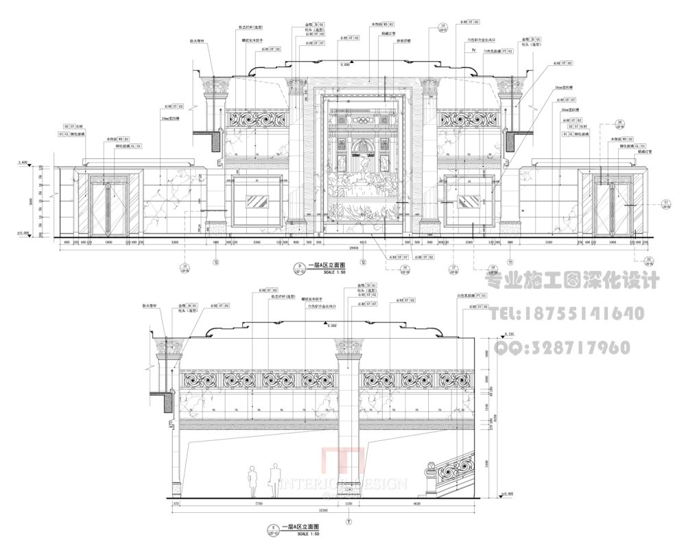 一层A区立面图l.jpg