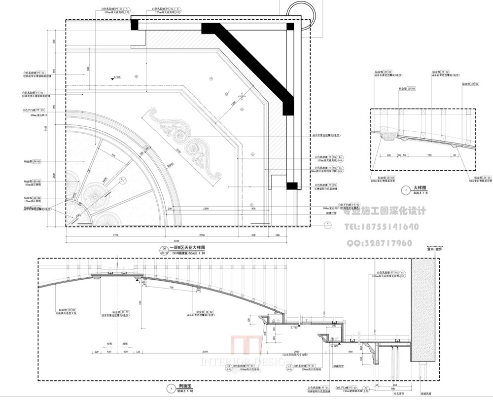 一层B区天花剖面图(二).jpg