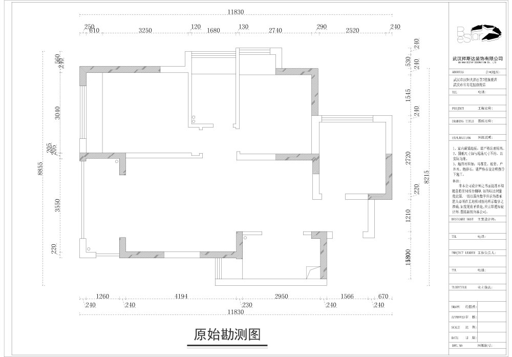 武汉光谷八号 美式风格_光谷八号 五栋 2201 魏先生 原始框架图.jpg