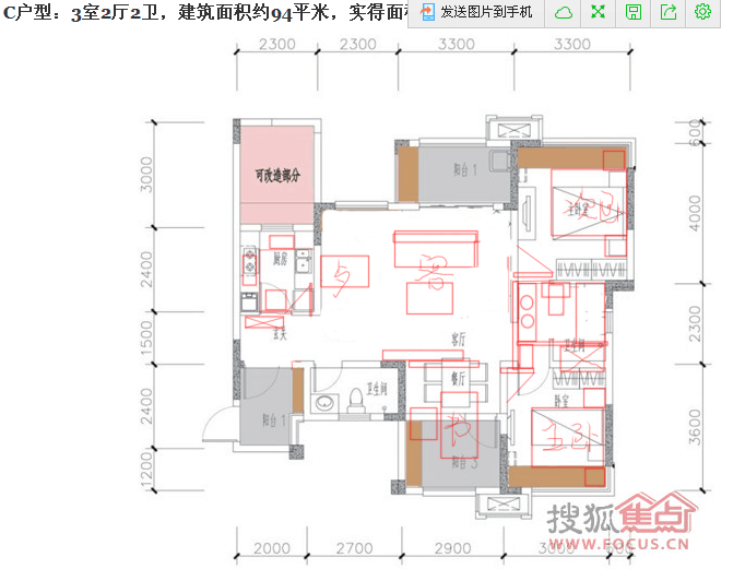 大神，这个方案要现代简约的，求思路。。。。_142711smp6lmjlrj9j00ln.png