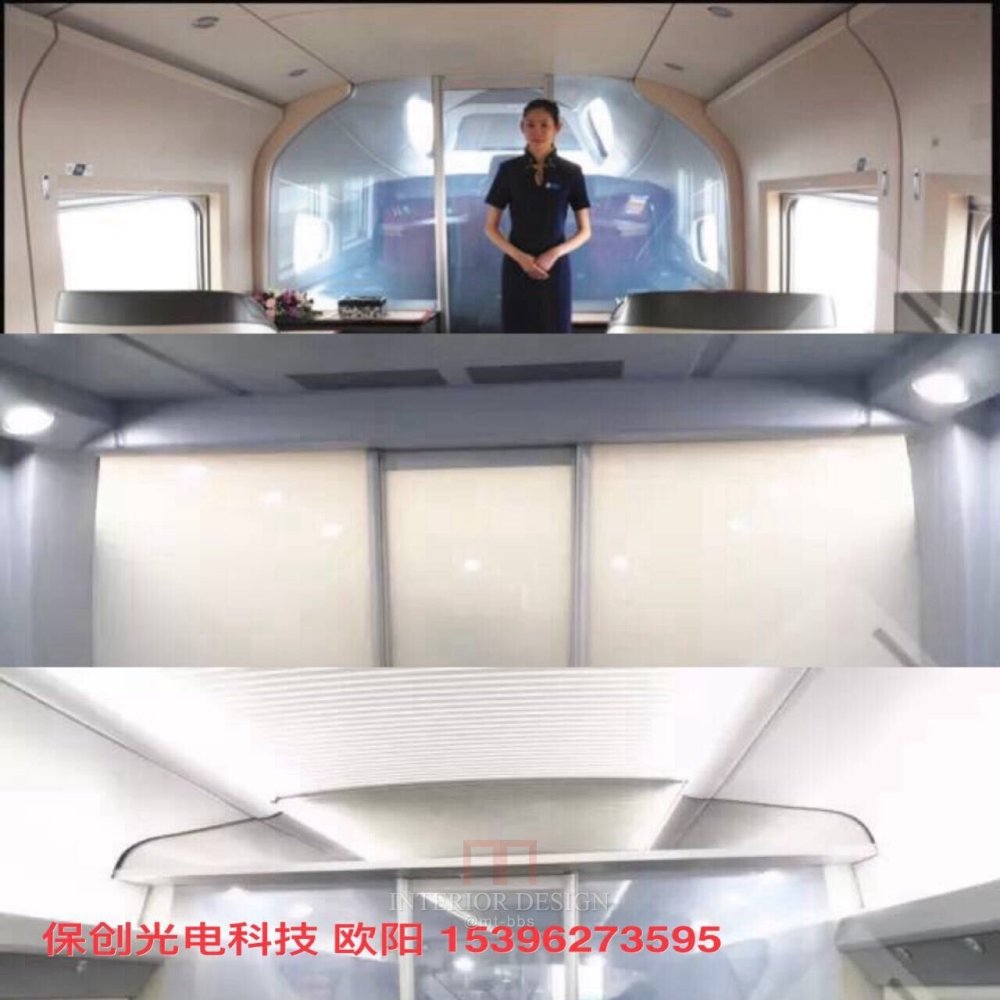 #‎Polyvision™ 电控调光玻璃 项目应用中国高速铁路‪#欧洲..._QQ图片20160905090056.jpg