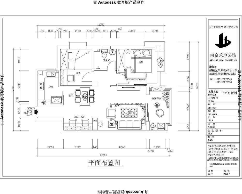 练手方案_明发滨江267#802-1.jpg