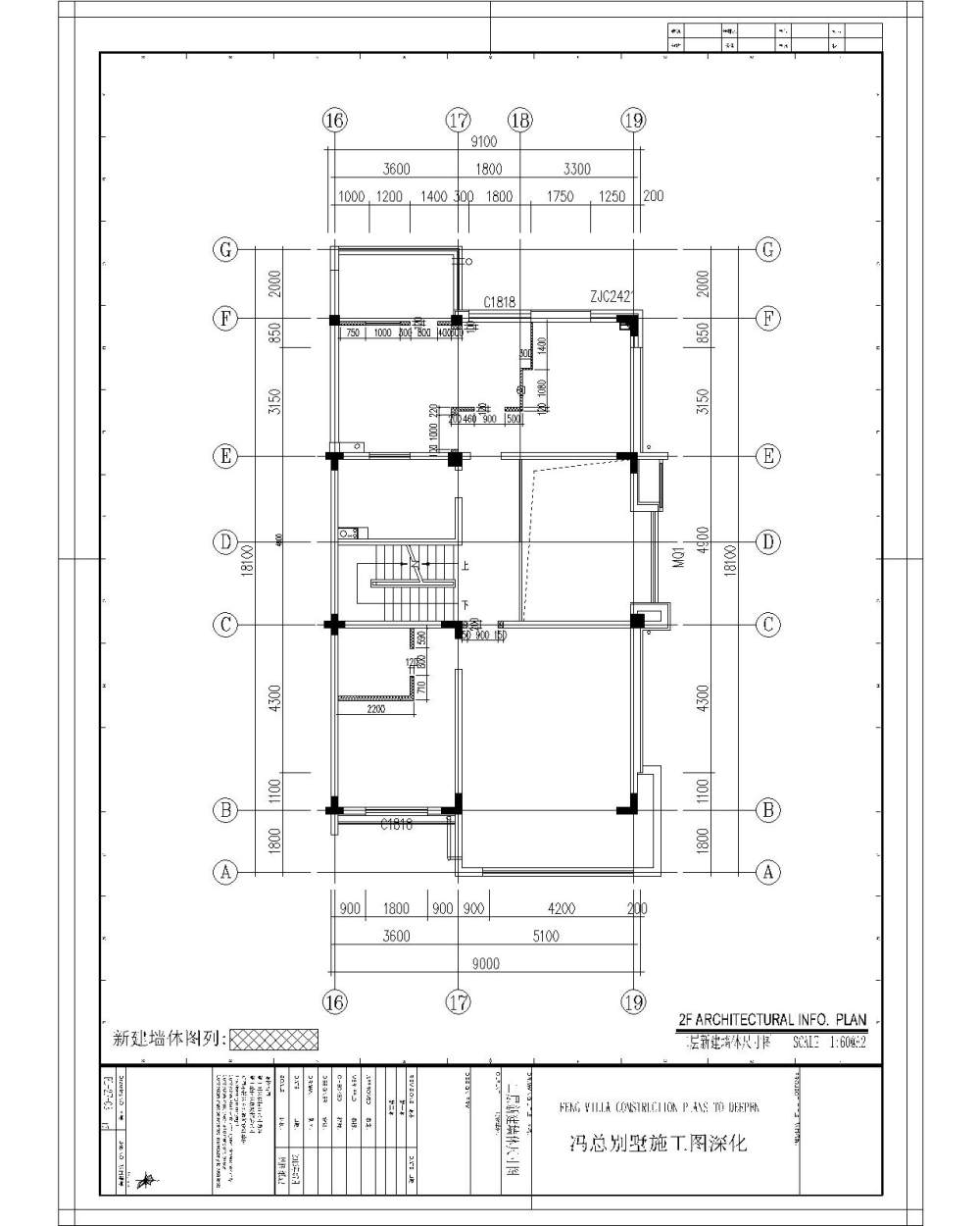 冯总别墅施工图深化设计_12.jpg