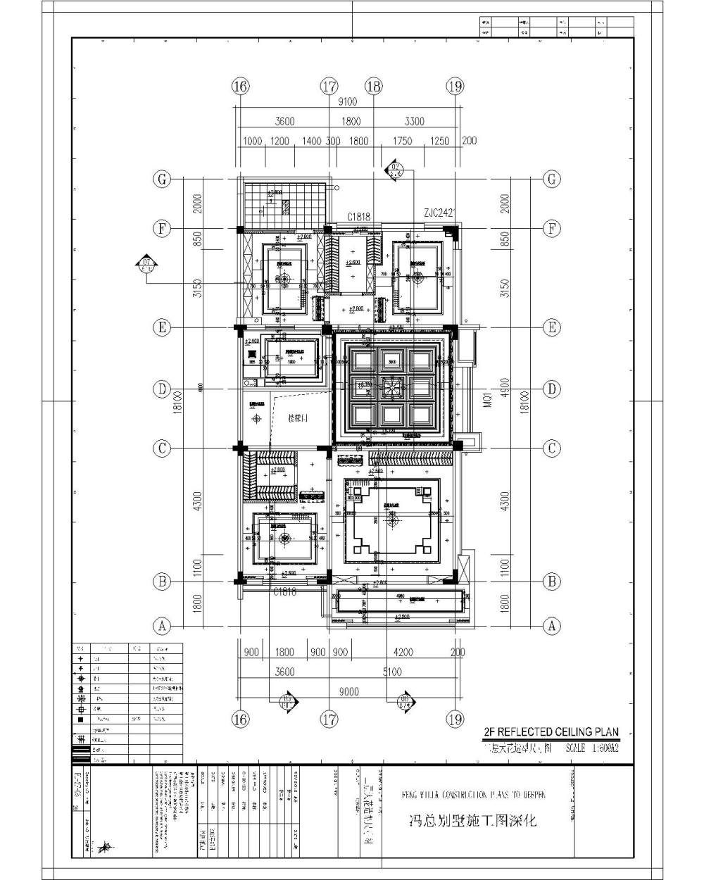 冯总别墅施工图深化设计_15.jpg