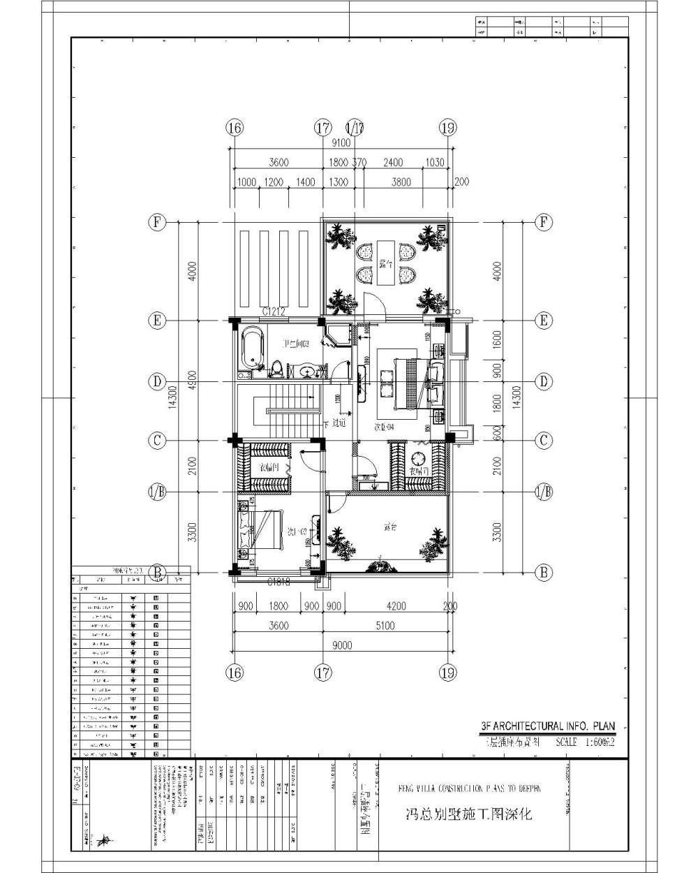 冯总别墅施工图深化设计_27.jpg