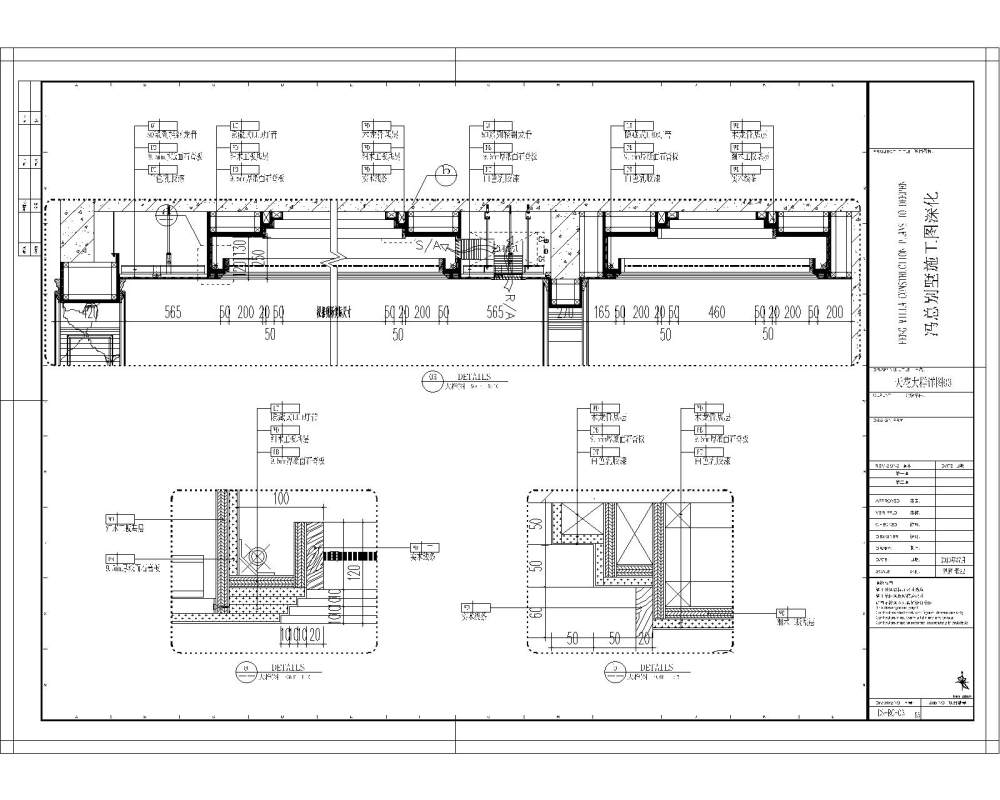 冯总别墅施工图深化设计_47.jpg