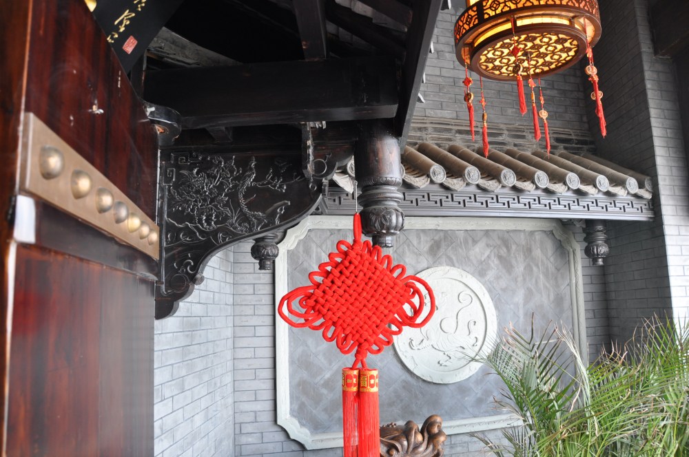 与古为新