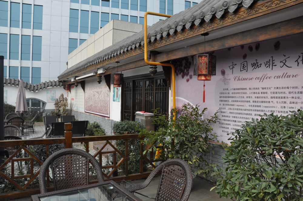 与古为新