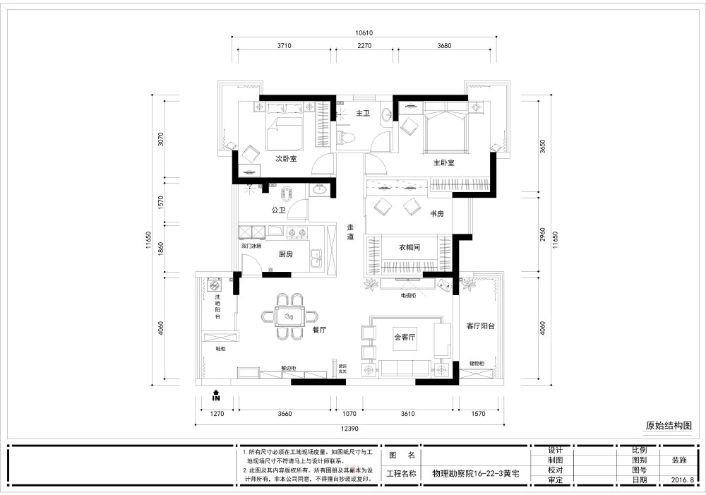 三房户型的房子哪里还有需要改进与调整或者有更好方案 的_方案二.jpg