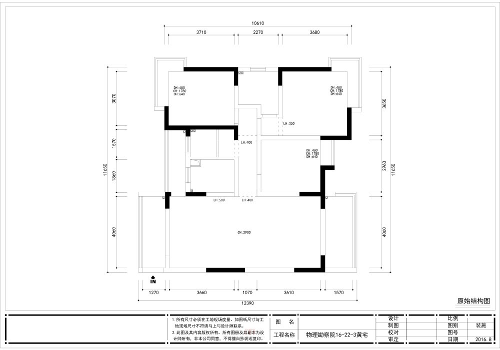 三房户型的房子哪里还有需要改进与调整或者有更好方案 的_原始结构图.jpg