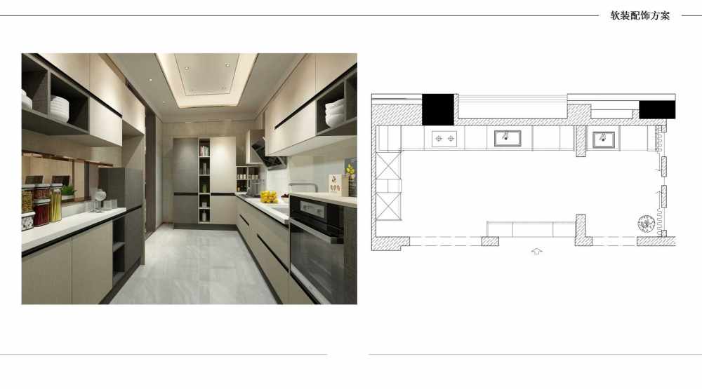 分享几张自己做的厨房展厅的软装方案_幻灯片4.jpg