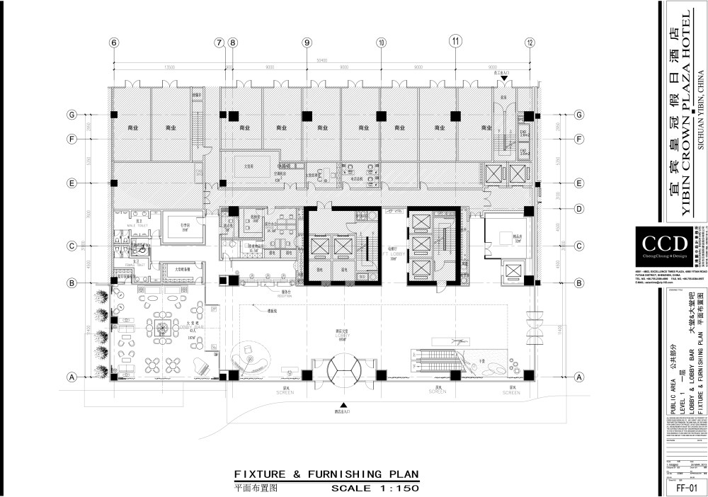 CCD-宜宾皇冠假日酒店(方案设计概念)_1-9一层大堂布置图.jpg