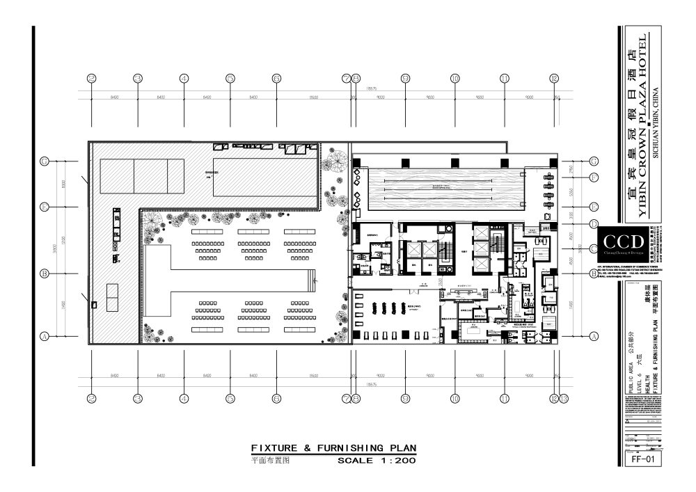 CCD-宜宾皇冠假日酒店(方案设计概念)_2-9.jpg