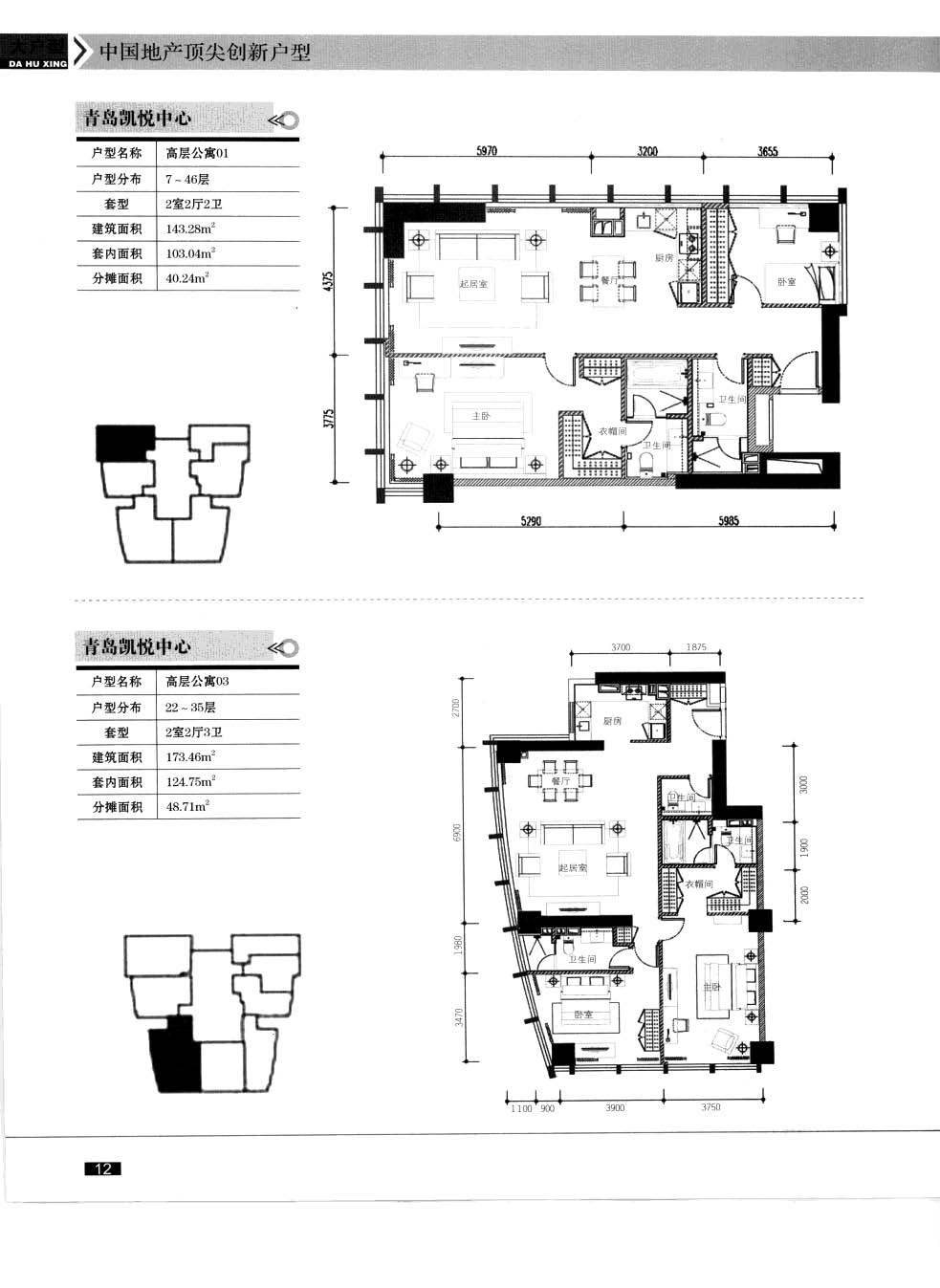 家具平面分享_1 (7).jpg