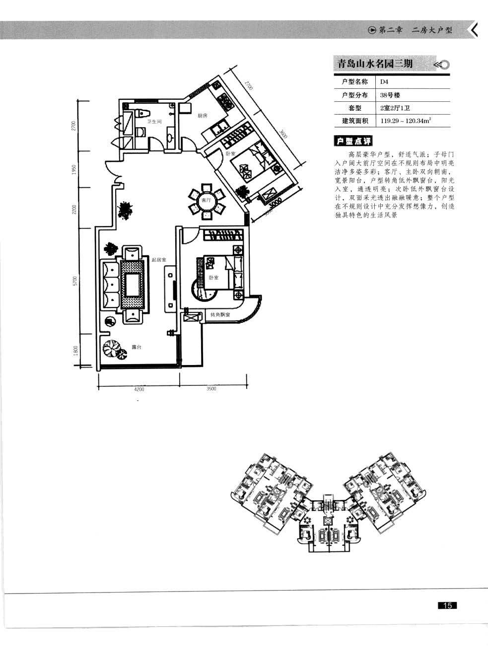 家具平面分享_1 (10).jpg