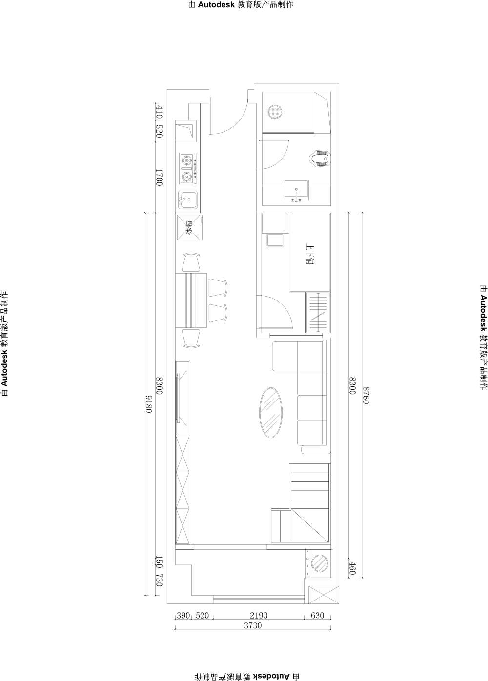 60平小户型公寓设计，空间限制，求合理布置_111111