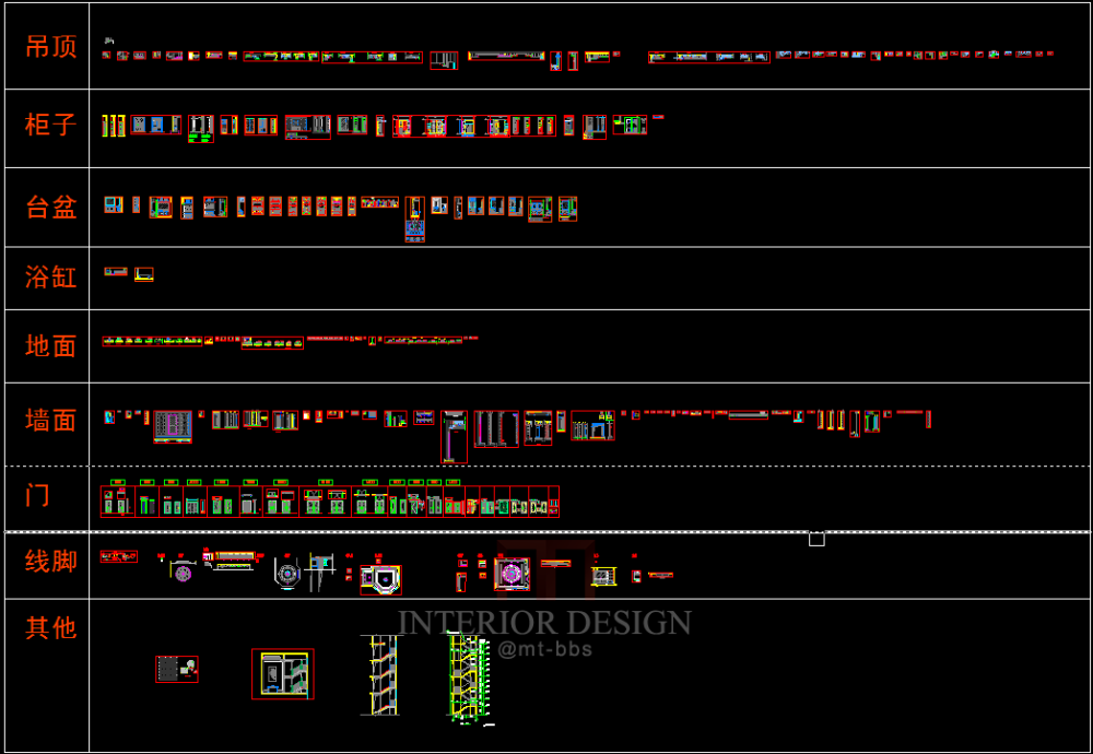 最最最最最最齐全的精品大样图，里面有金螳螂的哟_D`(JVWB(XKM_TU)X9UAU8MO.png