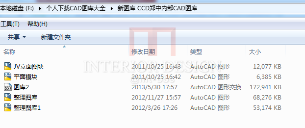 个人花下载2000TB下载CAD图库施工图大全_N[UBNC`X[W)R[Y2R6RV6EYV.png