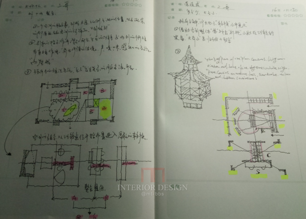 【三】我做方案的哪些事儿？持续更新······_NY)UX85]BW6K7GK_J~8YN5Q.png