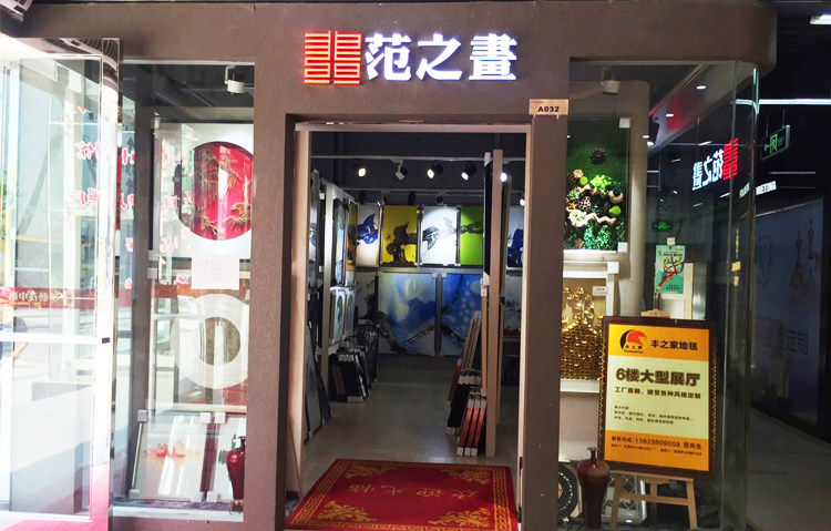 店招.jpg