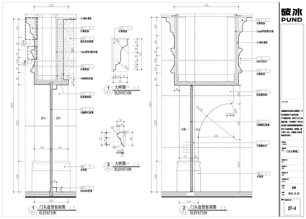 破冰示意图图片