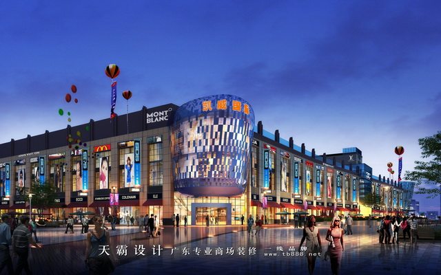 2016最新一套城市综合体设计案例作品欣赏：贵州凯威国际项目