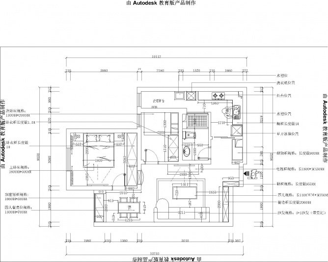 平面优化_164756wis4gm9xmixw3mgt.jpg.thumb.jpg