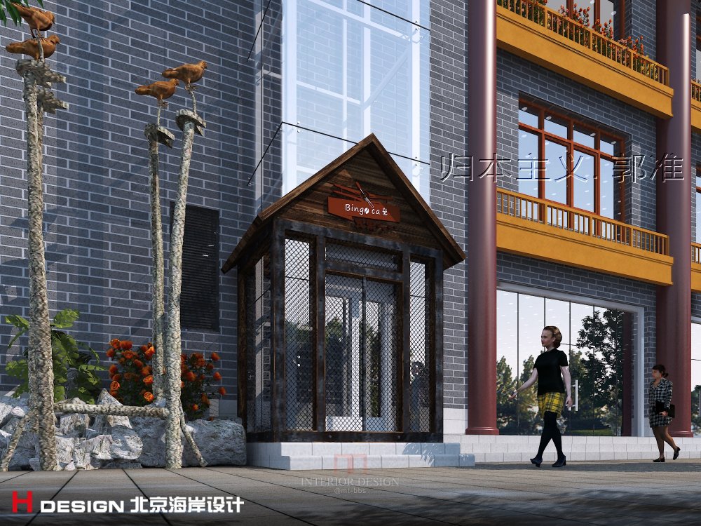 艺术咖啡馆设计——陕西咸阳Bingo咖啡，炎夏的一抹清凉_陕西咸阳Bingo咖啡