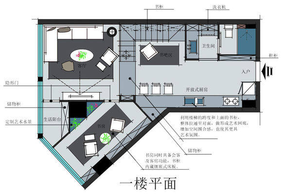 一个 LOFT 户型的15个方案_07.jpg