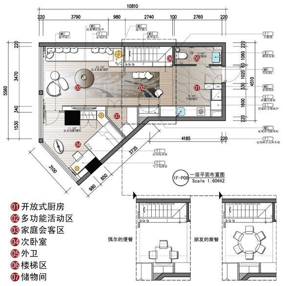 一个 LOFT 户型的15个方案_09.jpg