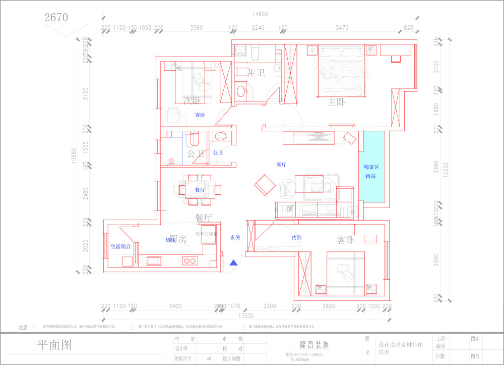 【求助】家装平面优化_平面布置-Model副本.jpg