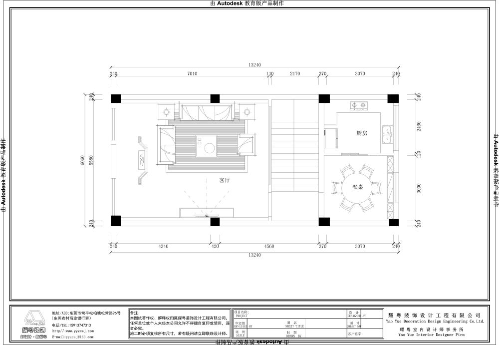 自建房-Model.jpg