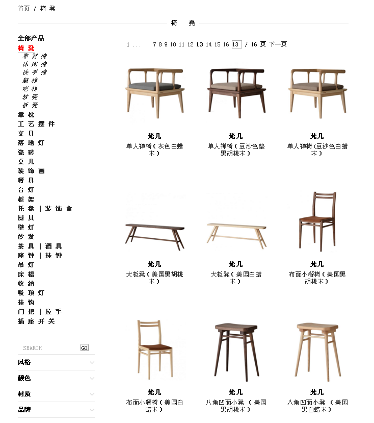 QQ截图20161115210738.png