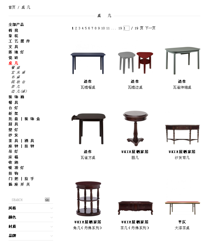 QQ截图20161115210813.png