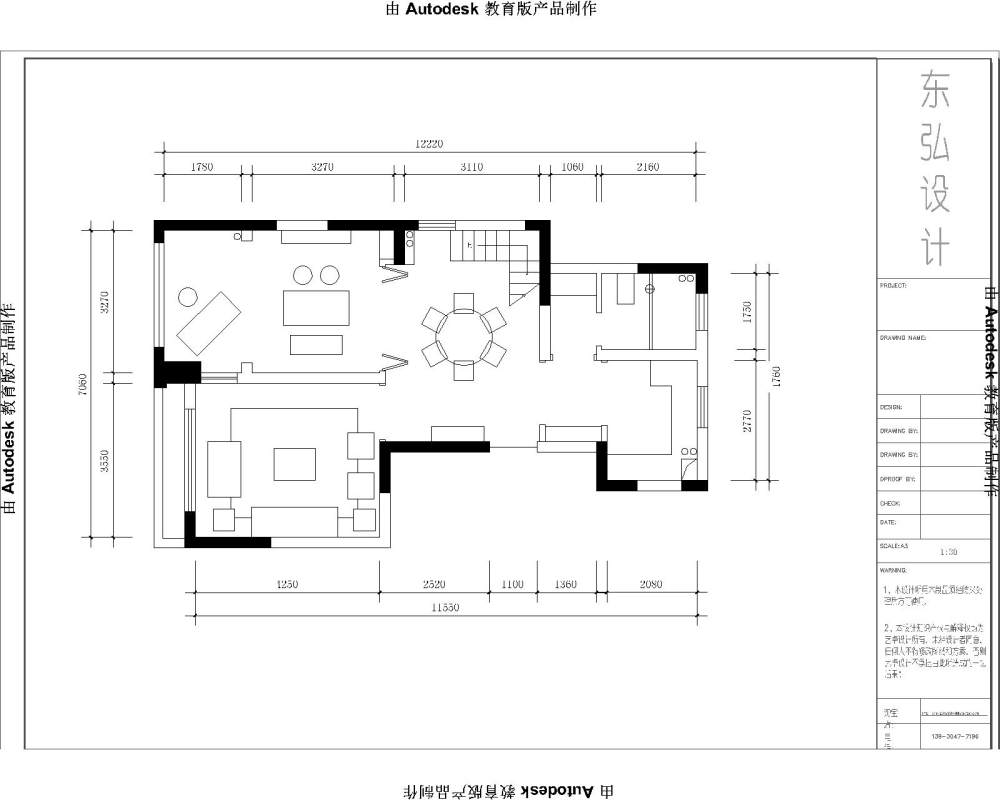 思路的革新，复式房的更改方案。有CAD_更新-Model.jpg