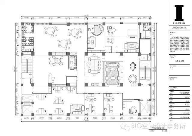 BIG设计—深圳永平集团办公空间设计_640.webp (2).jpg